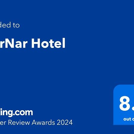 Marnar Hotel يريفان المظهر الخارجي الصورة